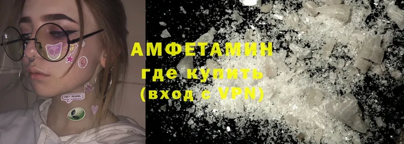 купить наркоту  ОМГ ОМГ зеркало  Amphetamine Premium  Заволжье 