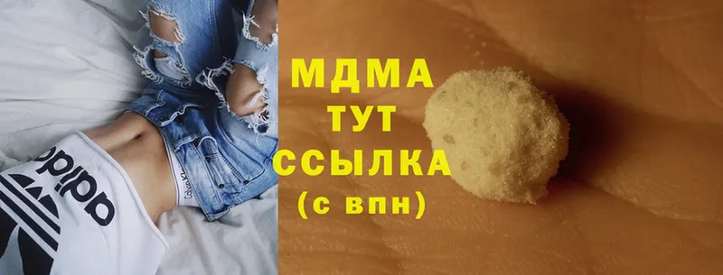 сколько стоит  Заволжье  MDMA VHQ 